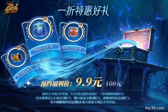 游侠网3