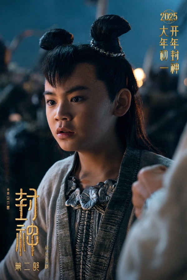 国民神话史诗《封神第二部：战火西岐》首支预告曝光